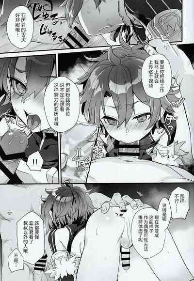 第13页图