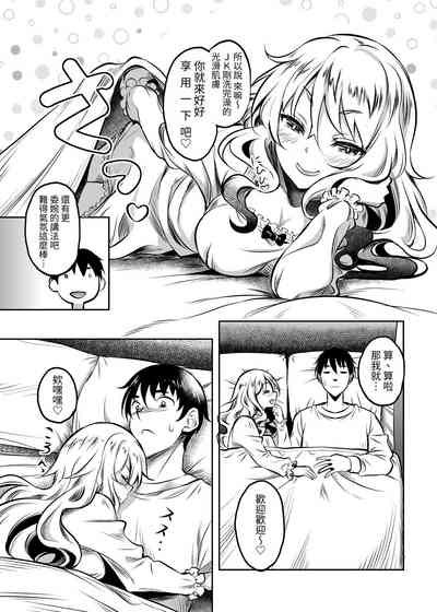 第25頁圖