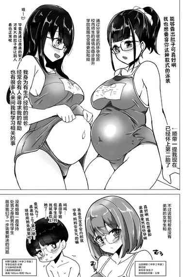 第9页图