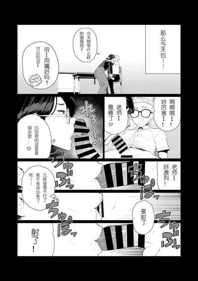 第9页图