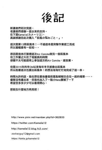 第17页图