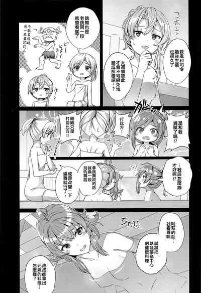 第5页图