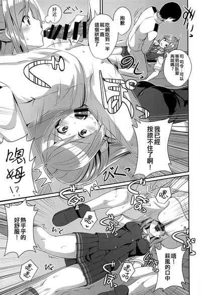 第9页图