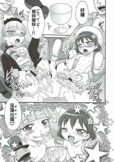 第25頁圖