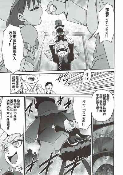 第5頁圖