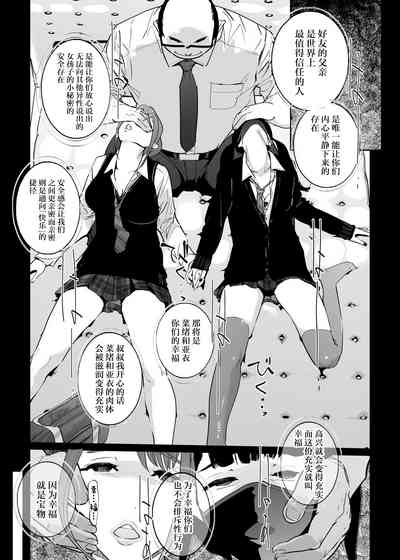 第21页图