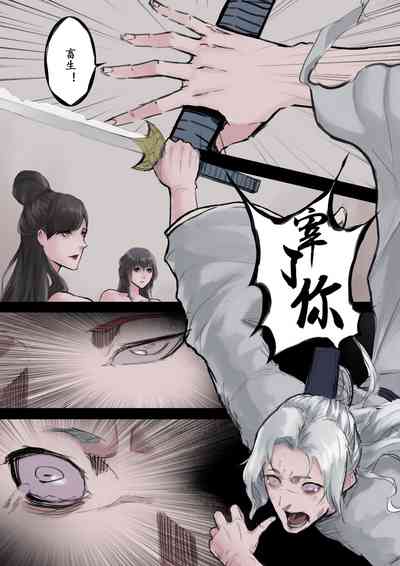 第5頁圖