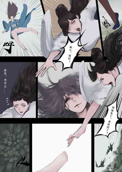 第9頁圖