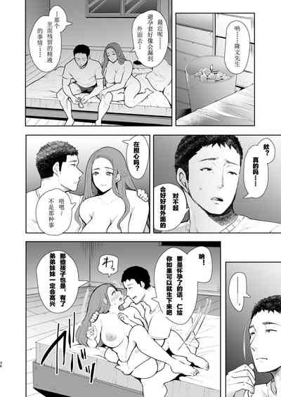 第137页图