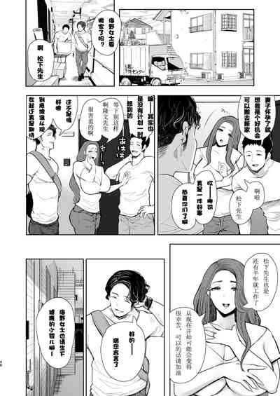 第149页图