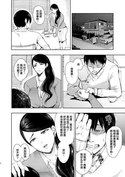 第153页图