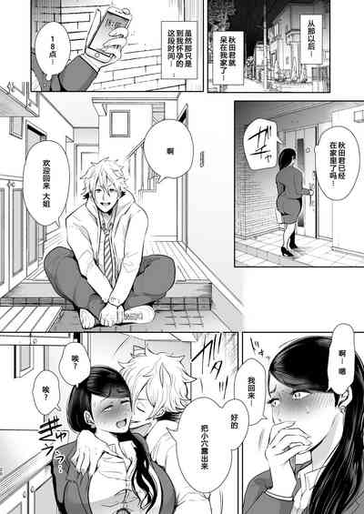 第169页图