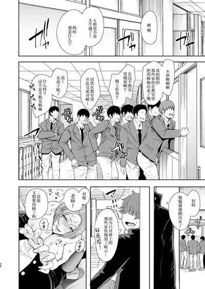 第37页图