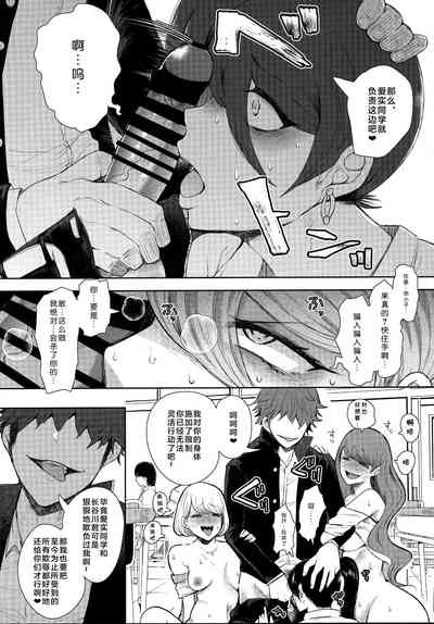 第73页图