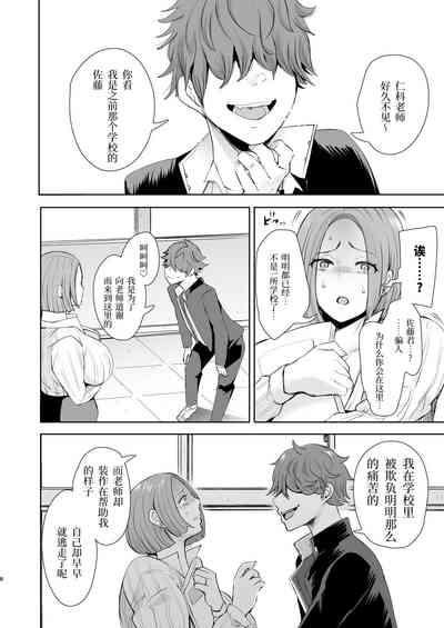 第9页图