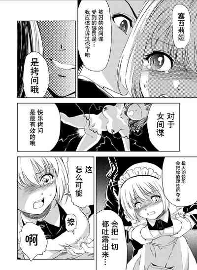 第13页图