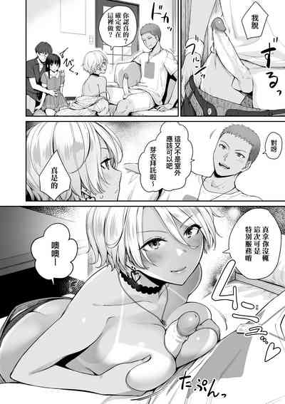 第101页图