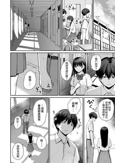 第145页图