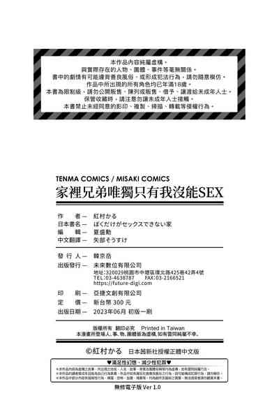 第213页图