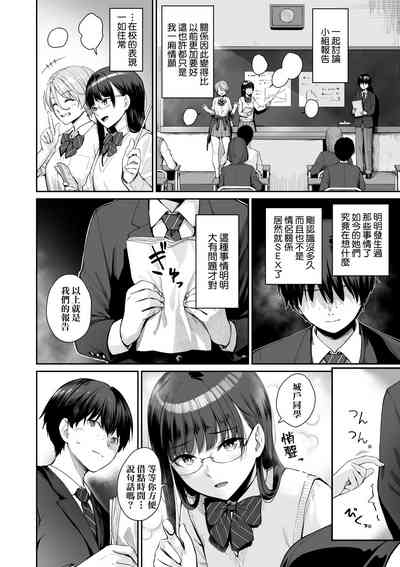 第69页图