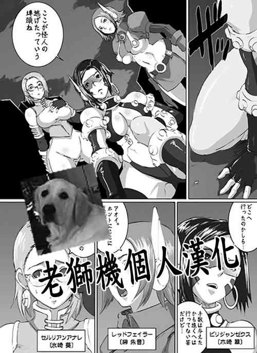 Sacrifice Heros Vol. 2圖