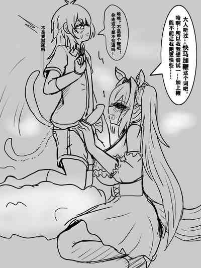 第21页图