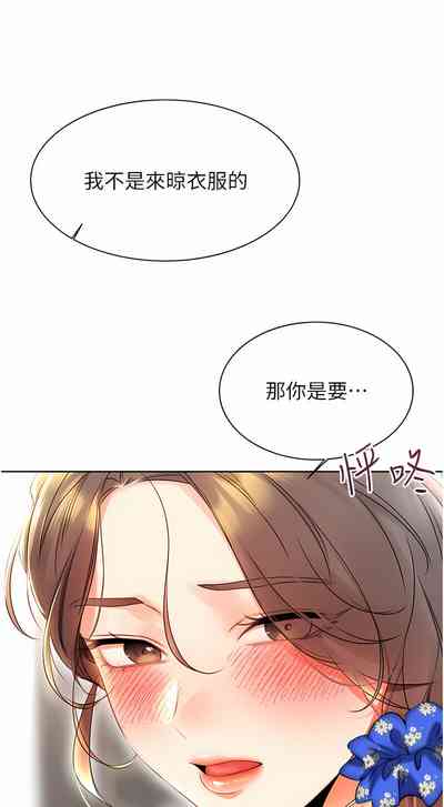 第101頁圖