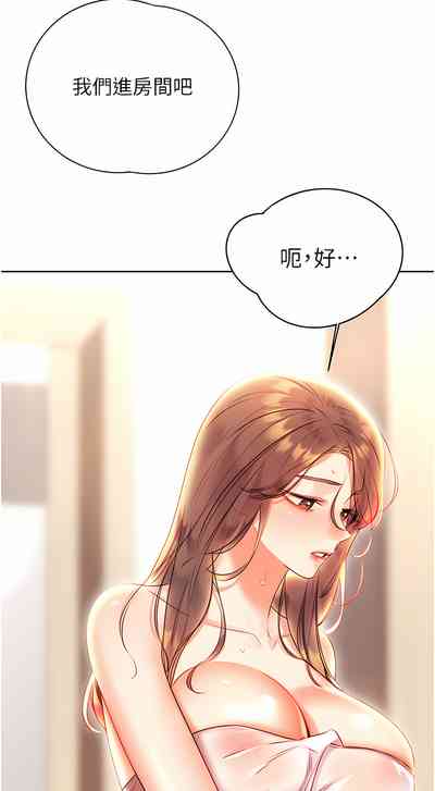 第141頁圖