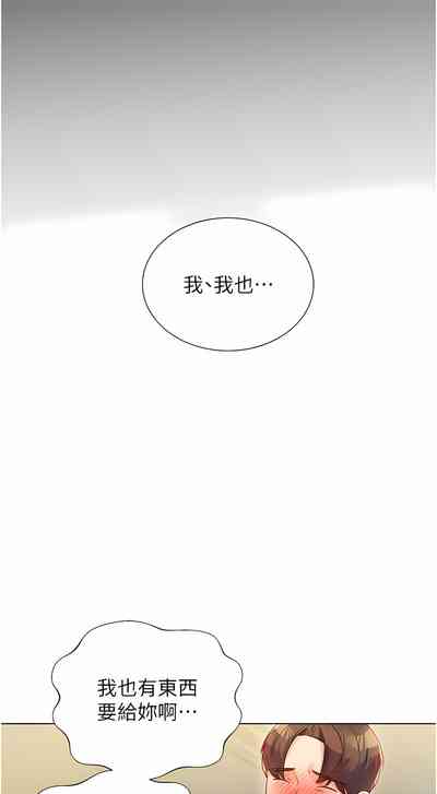 第29頁圖