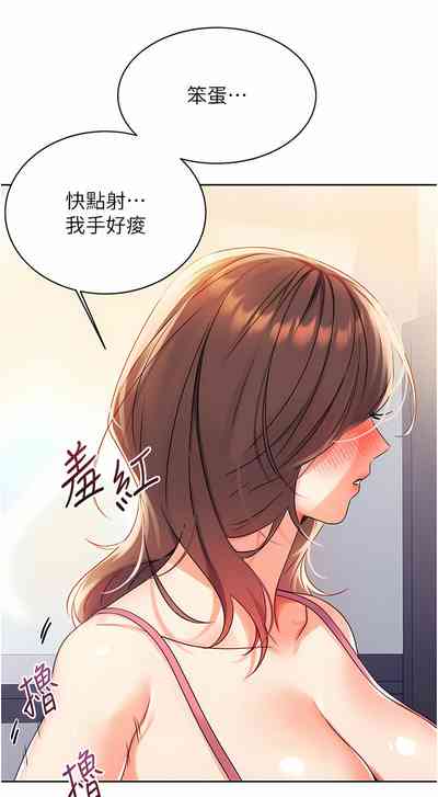 第45頁圖