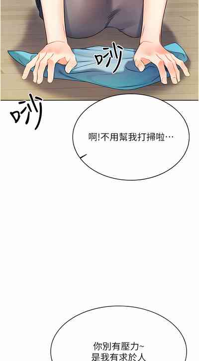 第93頁圖