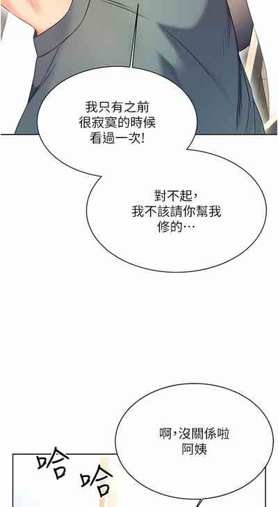 第97頁圖