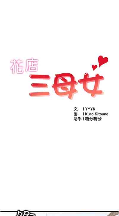 第125頁圖