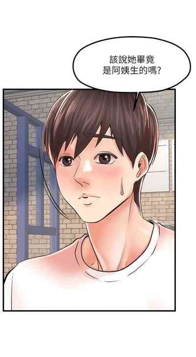 第133頁圖