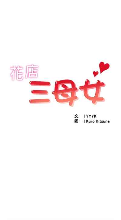 第141頁圖