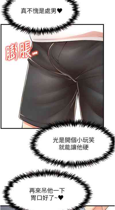 第145頁圖