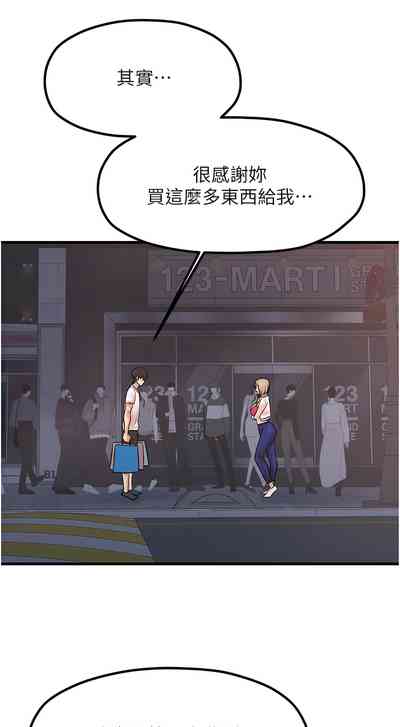第149頁圖