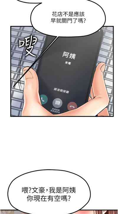第153頁圖
