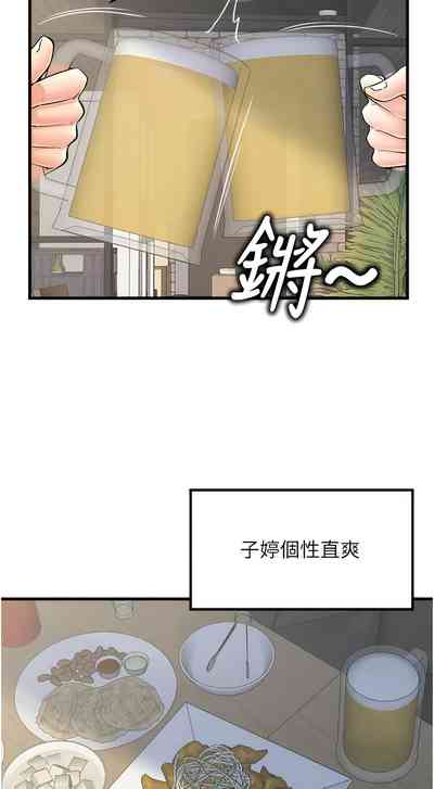 第197頁圖