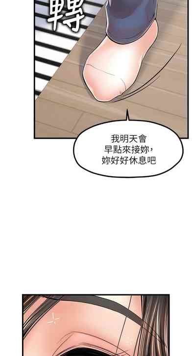 第205頁圖