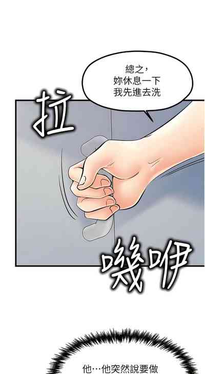 第213頁圖