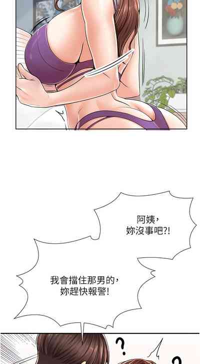 第21頁圖