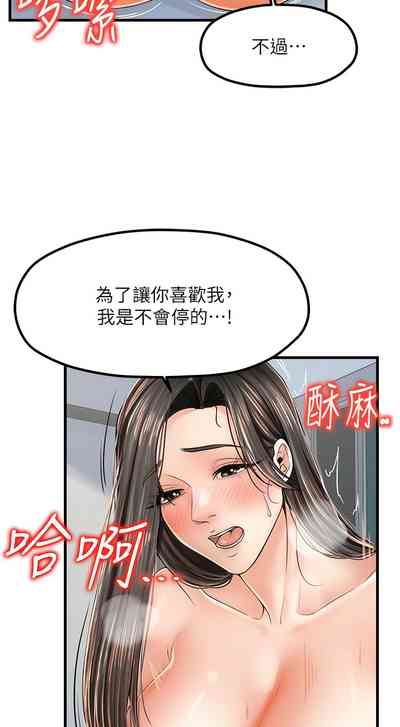 第229頁圖