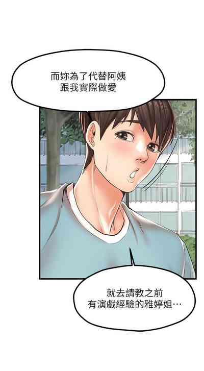 第241頁圖
