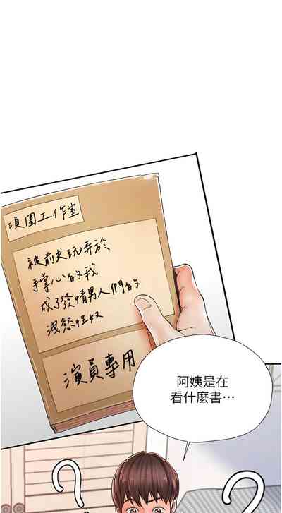 第29頁圖