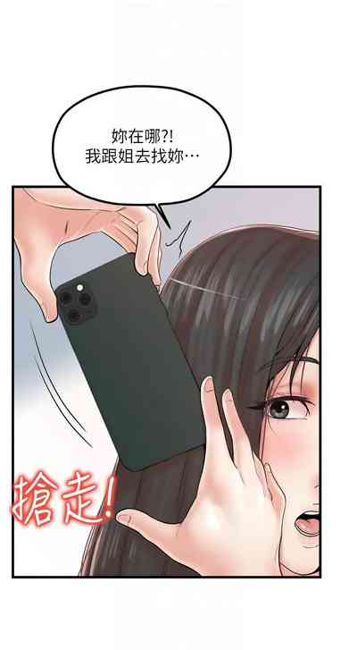 第361頁圖