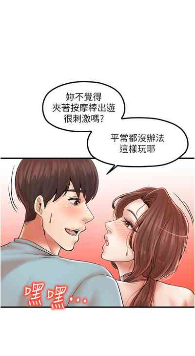 第369頁圖