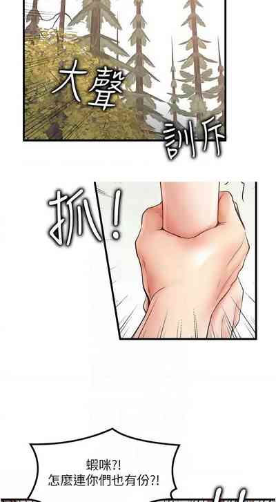 第393頁圖