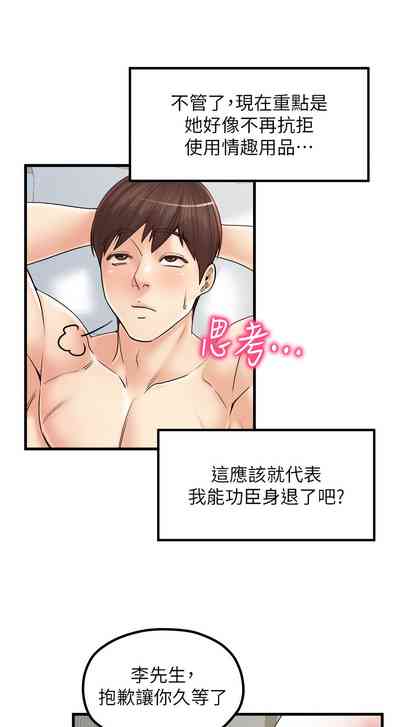 第433頁圖
