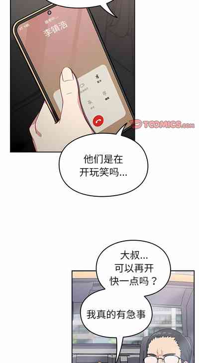 第161頁圖